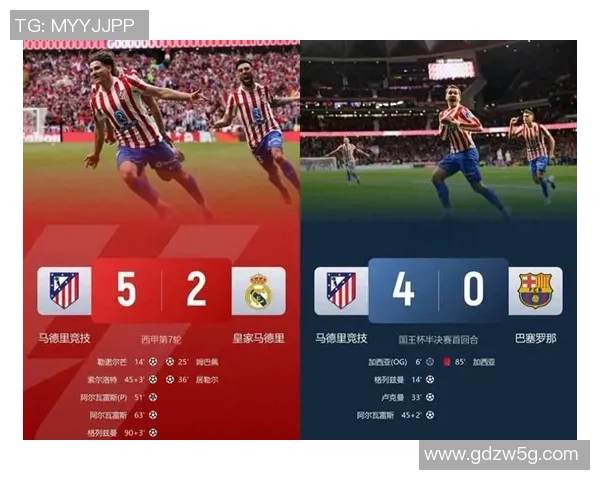 西甲焦点战:巴萨大胜马竞乌龙球成比赛转折点分析