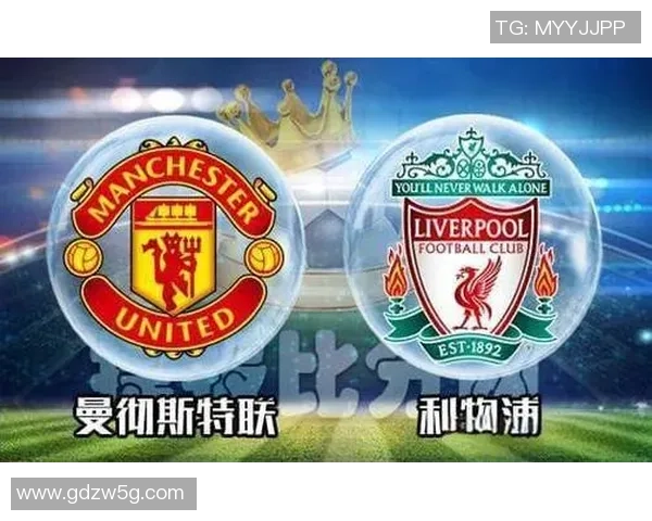 中超焦点战利物浦与曼联战平神扑引发争议与热议