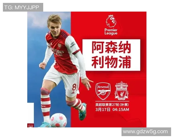 中超精彩对决阿森纳大胜波尔图补时绝杀点燃全场激情