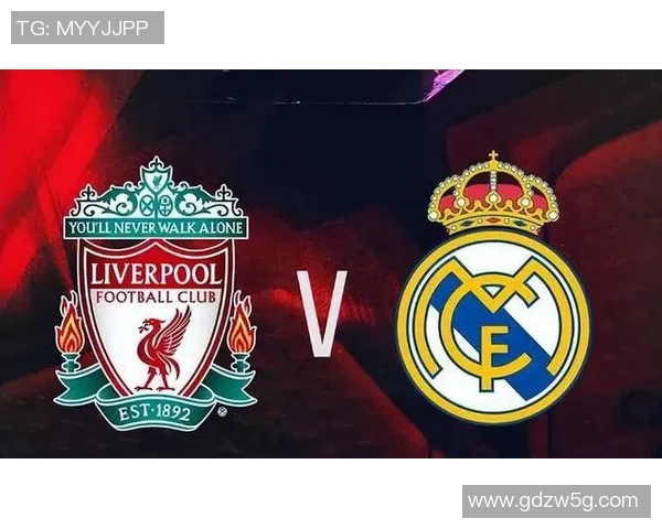 友谊赛平局引发红牌争议皇马与利物浦的较量成焦点分析